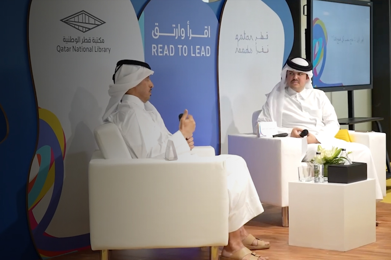 Qatar Reads